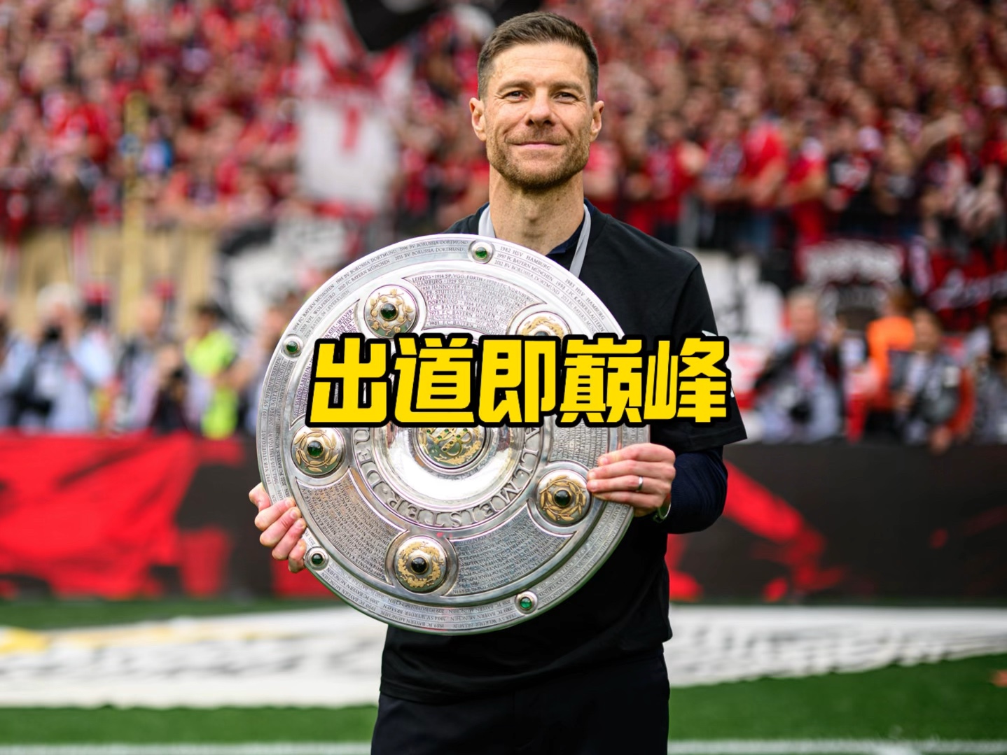 远影