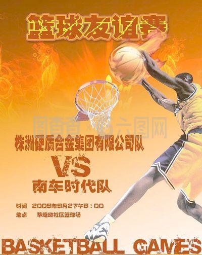 足也曾是中