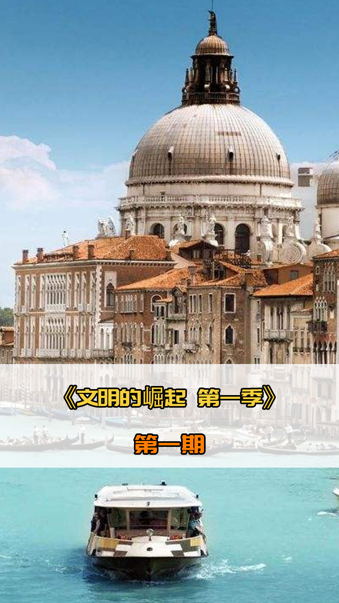 对滑雪运